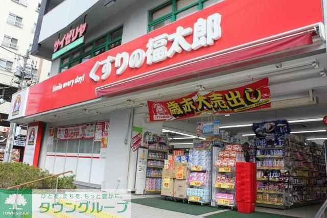 【市川市湊のアパートのドラックストア】