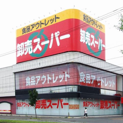 【札幌市清田区美しが丘二条のアパートのスーパー】