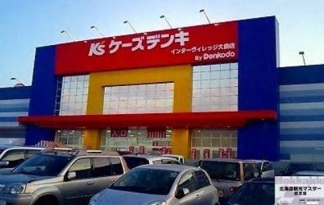 【札幌市清田区美しが丘二条のアパートのホームセンター】