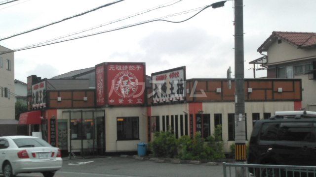 【グレイス泉丘の飲食店】