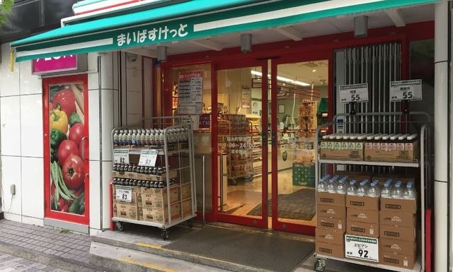 【ラフィスタ錦糸町IIのスーパー】