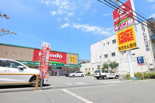 【吹田市穂波町のアパートのドラックストア】