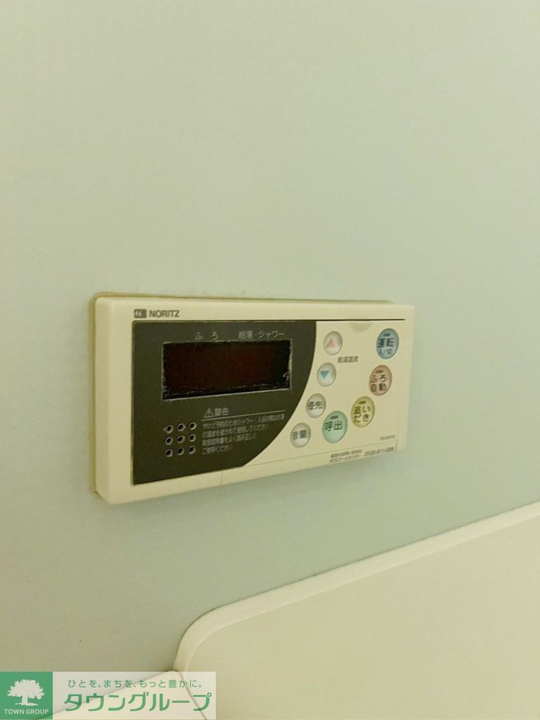 その他設備　設備