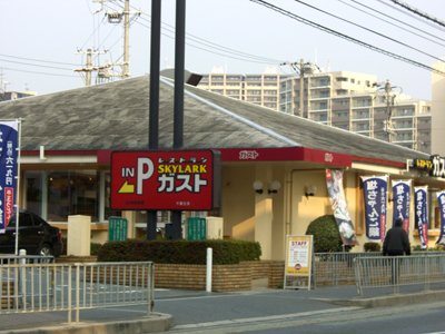PALACE WEST千里丘 A棟　ガスト千里丘店（その他　309m）