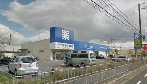 PALACE WEST千里丘 A棟　ライフォート千里丘店（その他　490m）