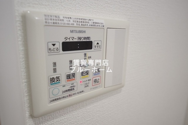 その他設備　浴室乾燥機付き！