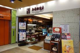 飲食店　上島珈琲店東中野店（飲食店）まで194m