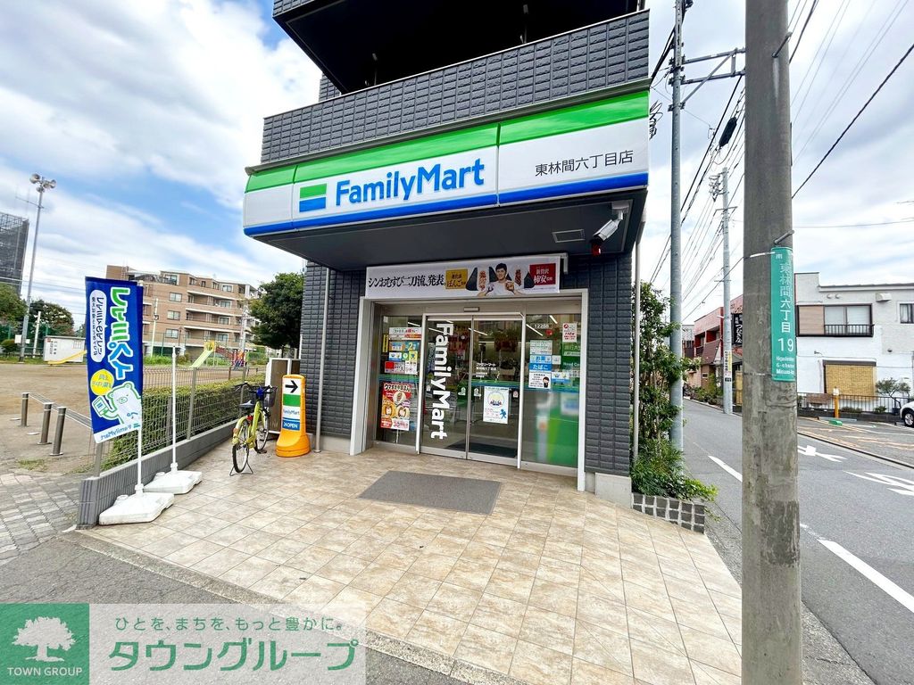 コンビニ　ファミリーマート東林間六丁目店（コンビニ）まで390m