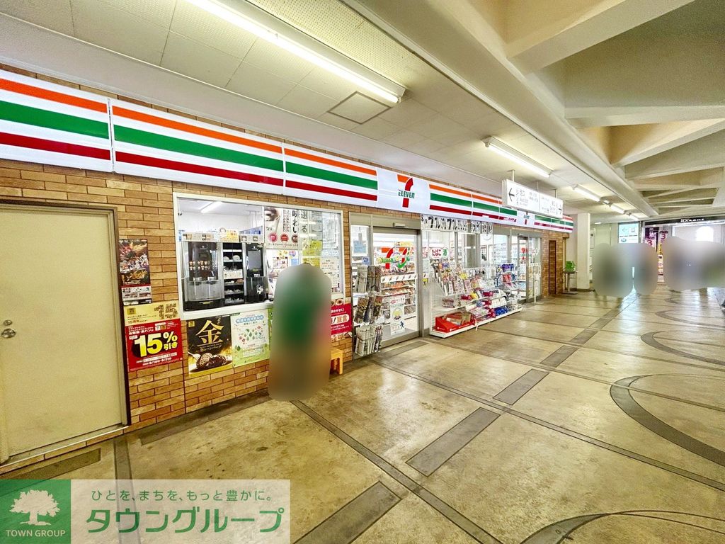 コンビニ　セブンイレブン小田急東林間店（コンビニ）まで660m