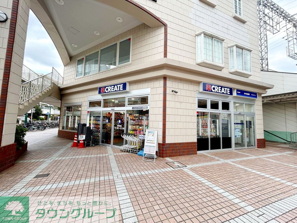 ドラックストア　クリエイトエス・ディー小田急東林間駅前店（ドラッグストア）まで570m