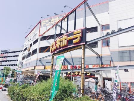 その他　ドン・キホーテ新金岡店（その他）まで499m