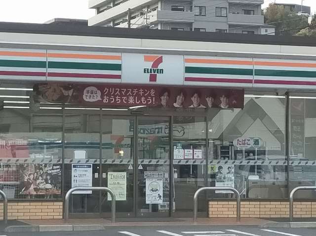 コンビニ　セブンイレブン（コンビニ）まで432m