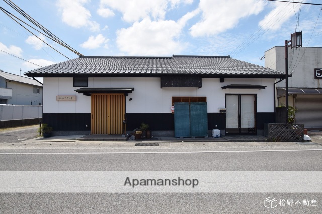 飲食店　歩々（飲食店）まで511m