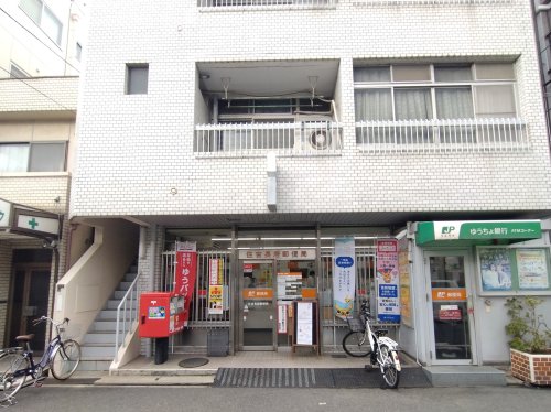 郵便局　住吉長居郵便局（郵便局）まで136m