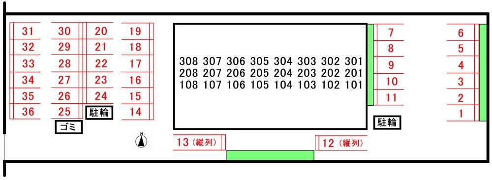 その他　駐車場