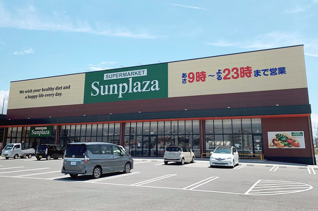 スーパー　サンプラザ東貝塚店（スーパー）まで752m