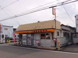 郵便局　下島簡易郵便局（郵便局）まで213m