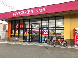 ドラックストア　ドラッグストアモリ今宿店（ドラッグストア）まで379m