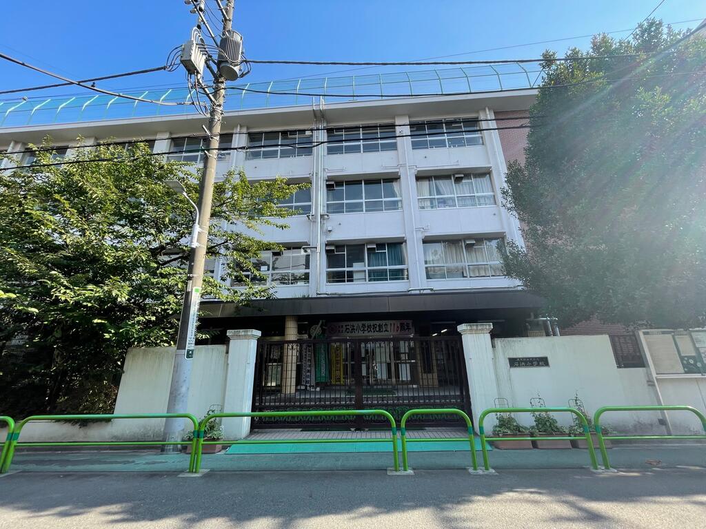 小学校　台東区立石浜小学校（小学校）まで191m