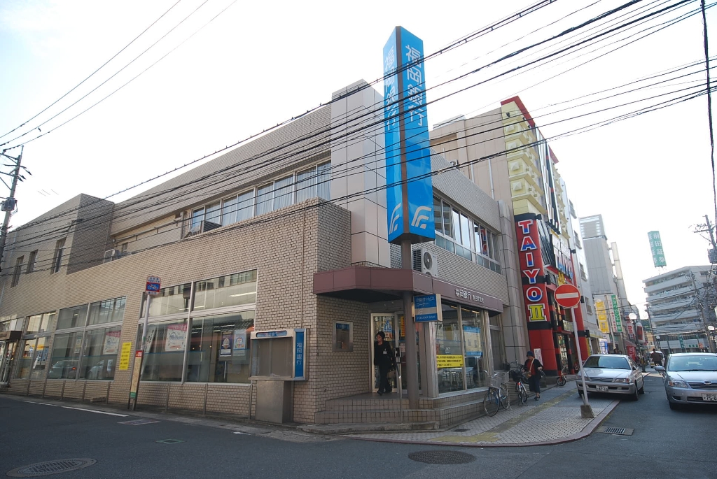 銀行　福岡銀行春日原支店（銀行）まで280m