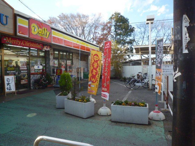 コンビニ　デイリーヤマザキ　七里駅前店（コンビニ）まで200m