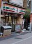 コンビニ　セブンイレブン町田駅東口店（コンビニ）まで110m