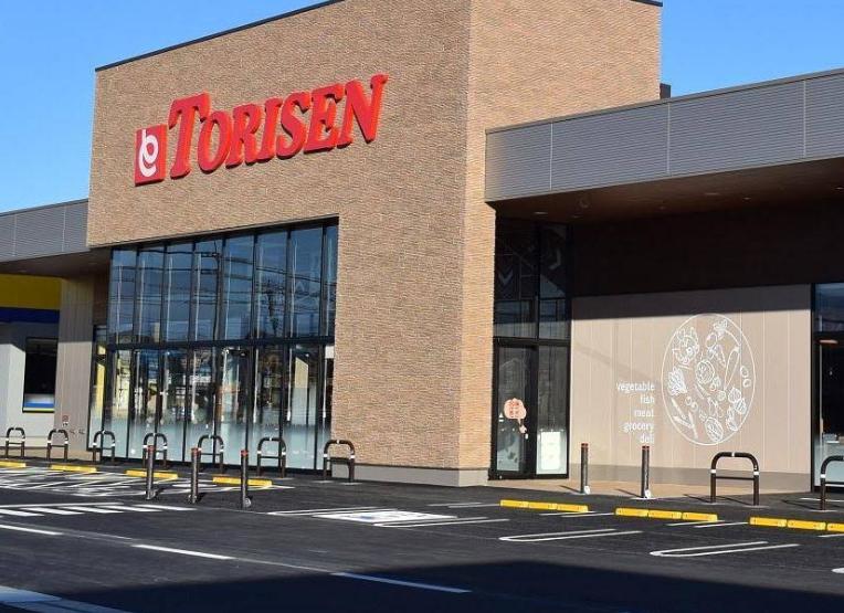 スーパー　とりせん佐野西店（スーパー）まで709m