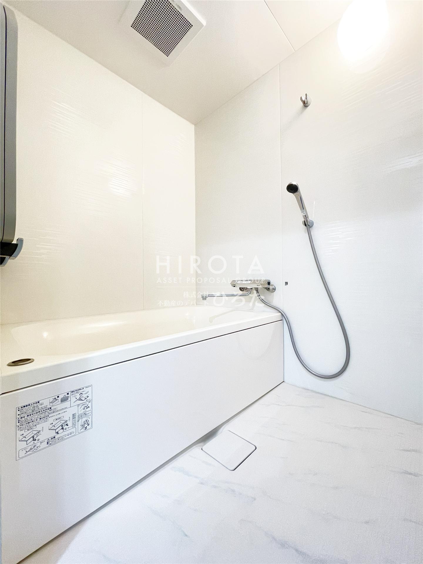 バス・シャワールーム