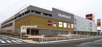 スーパー　セリア スーパーセンターイズミヤ神戸玉津店（スーパー）まで505m