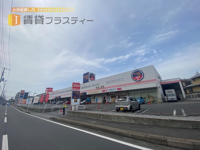 スーパー　東武ストア（スーパー）まで1121m