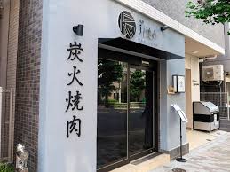 飲食店　焼肉 うし惚れ 神楽坂本店（飲食店）まで549m