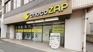 その他　chocoZAP(チョコザップ) 早稲田（その他）まで550m