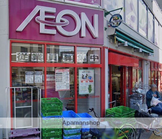 スーパー　まいばすけっと西小山駅前（スーパー）まで760m