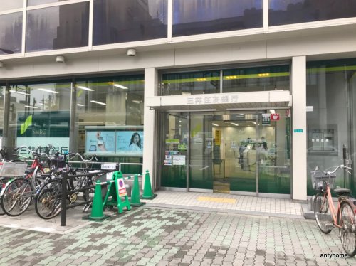 銀行　株）三井住友銀行 十三支店（銀行）まで849m