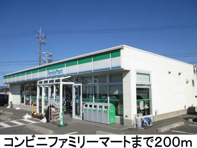 コンビニ　ファミリーマート（コンビニ）まで200m