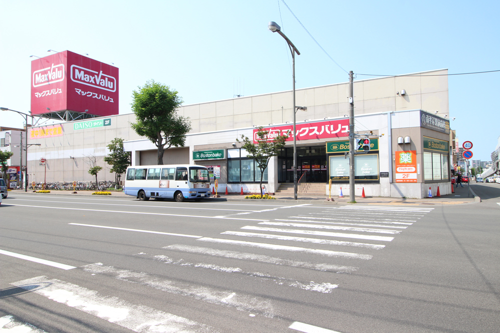 スーパー　マックスバリュ平岸店（スーパー）まで519m