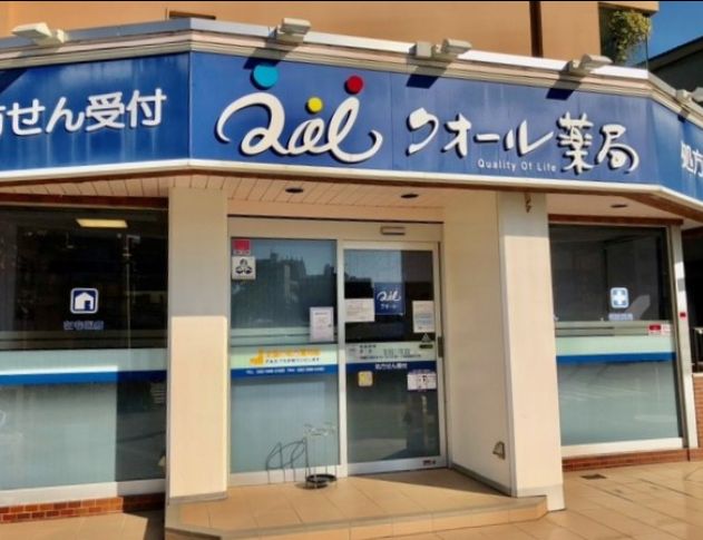 ドラックストア　クオール薬局広島駅前通店（ドラッグストア）まで282m