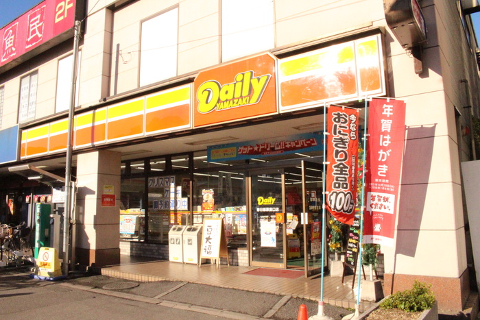 コンビニ　デイリーヤマザキ（コンビニ）まで690m
