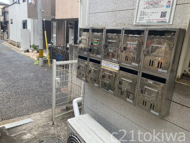 その他共有部分