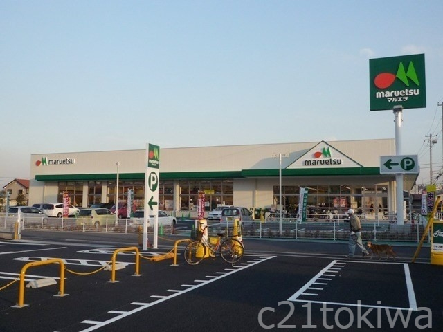 スーパー　マルエツ朝霞溝沼店（スーパー）まで635m