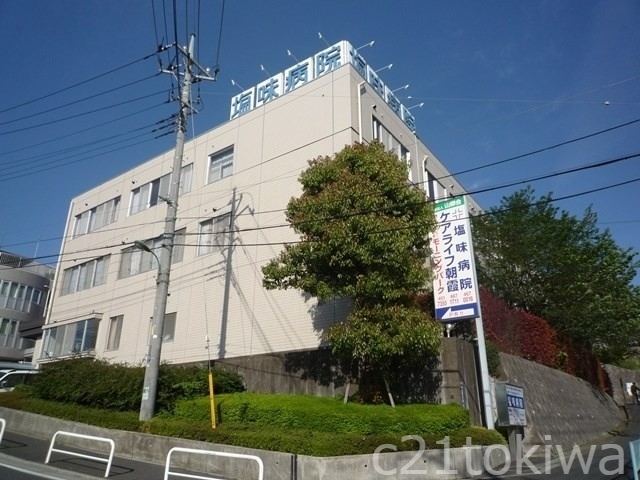 病院　医療法人山柳会塩味病院（病院）まで295m