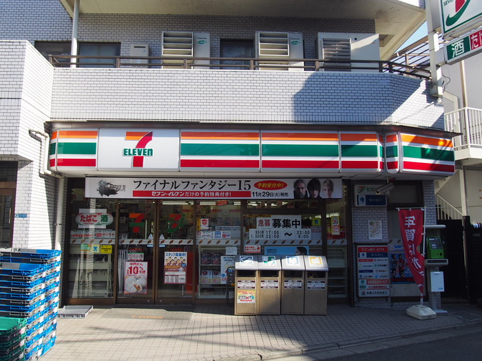 コンビニ　セブンイレブン川崎諏訪店（コンビニ）まで223m