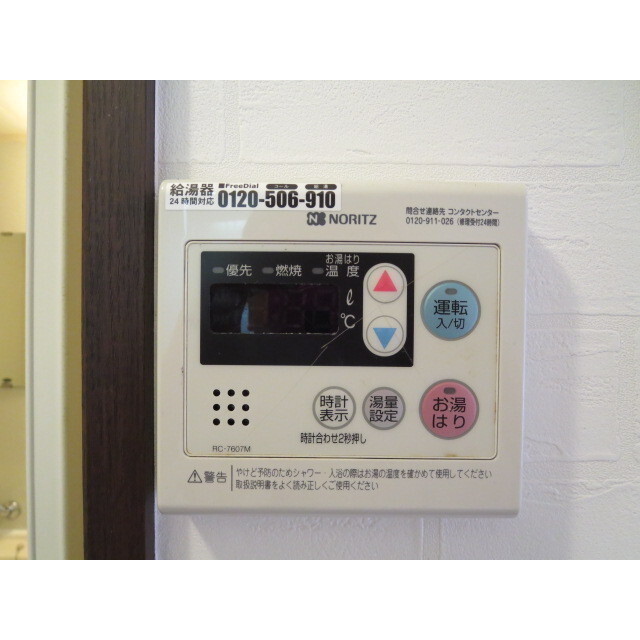 その他設備　イメージ写真