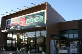 スーパー　ヒバリヤ新鮮市場 小土店（スーパー）まで1003m
