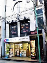 飲食店　キリンシティ高槻（飲食店）まで46m