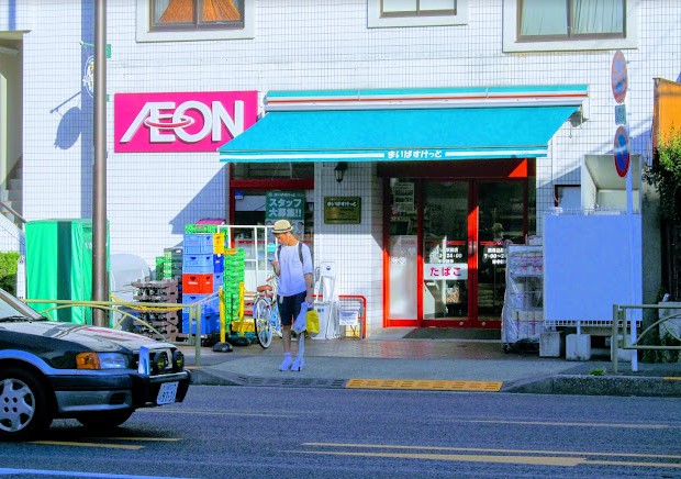 スーパー　まいばすけっと 西馬込駅前店（スーパー）まで741m