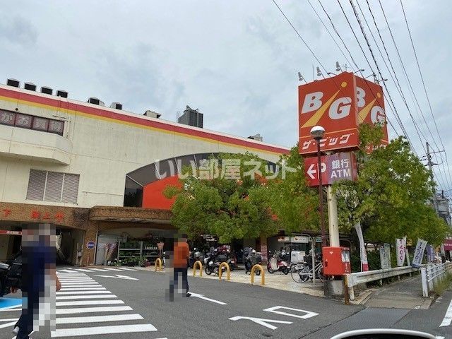 スーパー　The Big(ザ・ビッグ) 戸坂店（スーパー）まで1639m