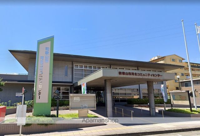 その他　和歌山市河北コミュニティセンター（その他）まで437m