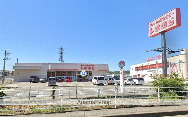 その他　しまむら梶取店（その他）まで745m