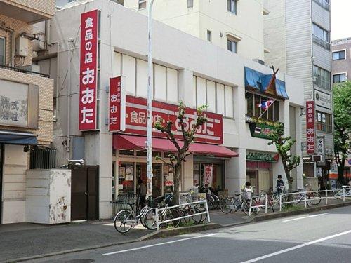 スーパー　食品の店おおた久米川店（スーパー）まで228m